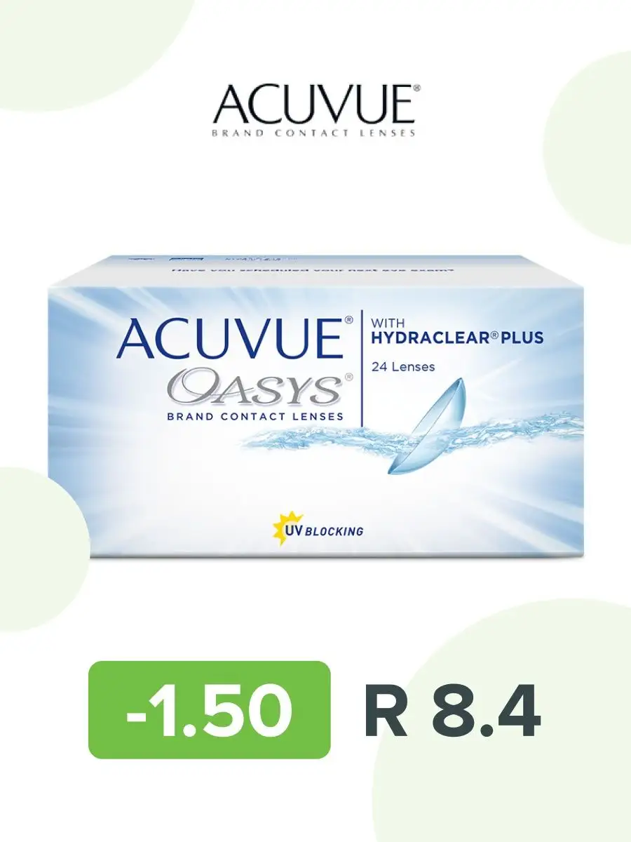 Оазис 2-х недельные. Acuvue oasys hydraclear 12. Acuvue oasys hydraclear 12. Acuvue oasys with hydraclear plus 6 шт. Акувью оазис hydraclear plus.
