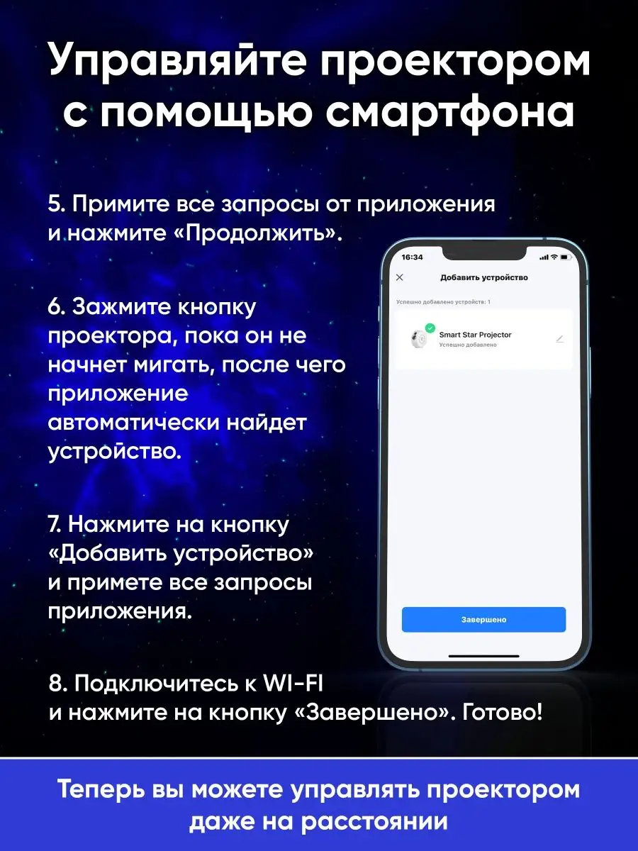 Лазерный проектор звездное небо Проектор звездного неба 97769671 купить за  1 759 ₽ в интернет-магазине Wildberries