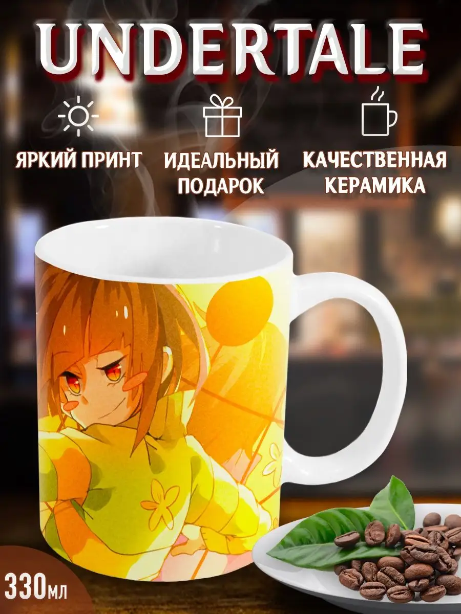 Кружки Андертейл. Undertale. Аниме. Игра Yukkino 97770445 купить за 296 ₽ в  интернет-магазине Wildberries