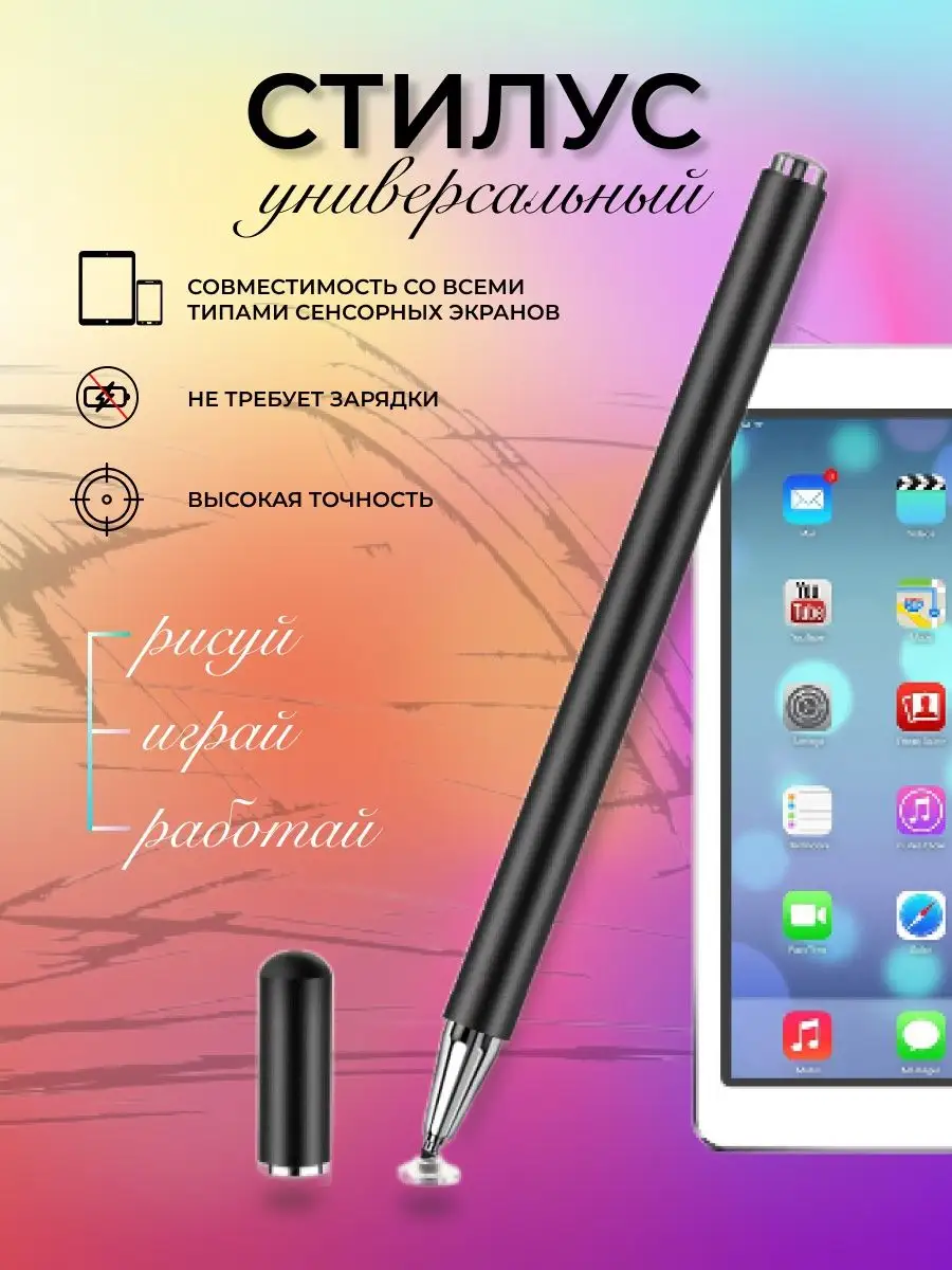 S Pen в смартфонах и планшетах от Samsung. Что умеет стилус, использование на практике