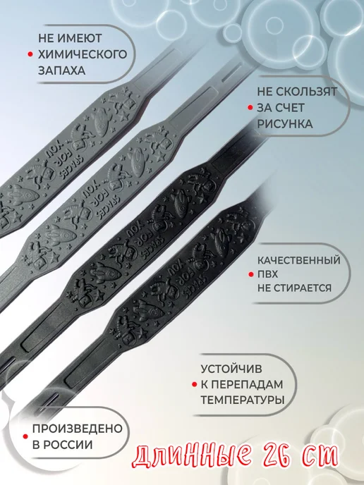 ИНН-АЧ Штрипки детские силиконовые 2 пары, черный, фото 2