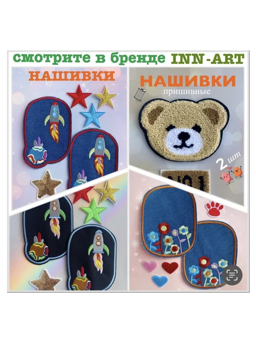 ИНН-АЧ Штрипки детские силиконовые 2 пары, черный, фото 6