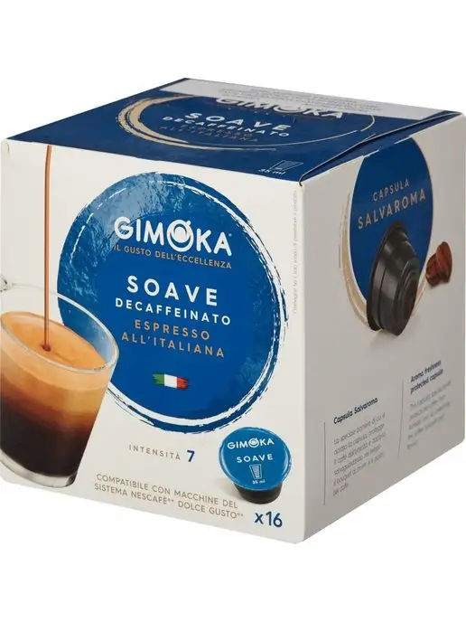 GIMOKA Кофе в капсулах, вариант