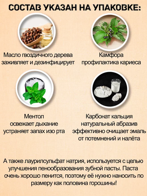 SunThaiButik Зубная паста отбеливающая от налета Таиланд, вариант, фото 3