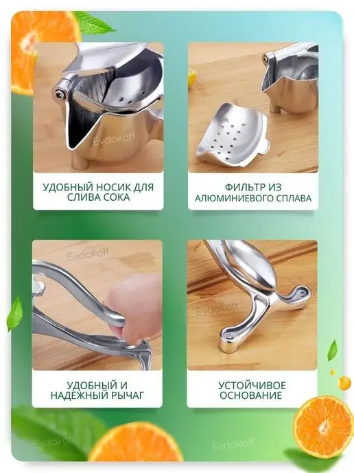 ХОЗТОРГМАРКЕТ Соковыжималка ручная FRUIT PRESS, вариант, фото 4