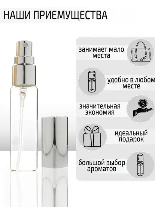 TATA PARFUM Memo Marfa Мемо Марфа, вариант, фото 3
