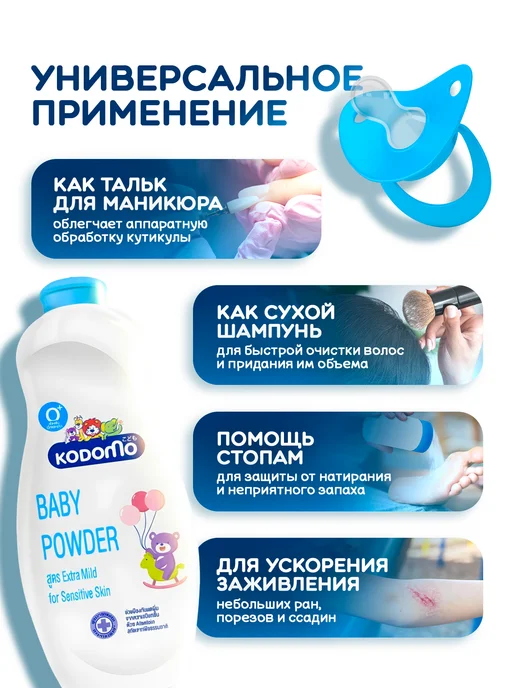 Lion Присыпка для новорожденных под подгузник 0+, вариант, фото 5