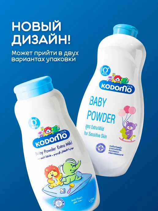 Lion Присыпка для новорожденных под подгузник 0+, вариант, фото 6