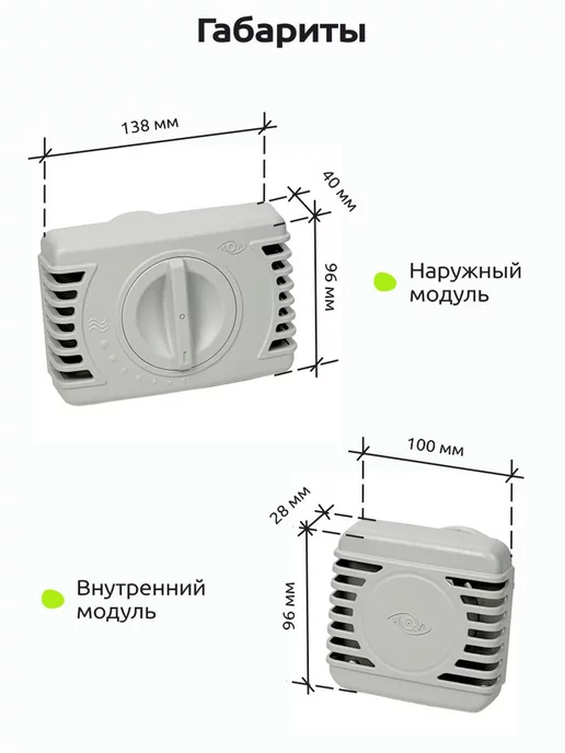 ИОН Приточный клапан вентиляционный в стену ion, серый, фото 8