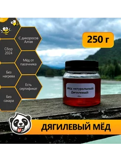 Мёд натуральный дягилевый 250 гр Honey Panda 97807959 купить за 339 ₽ в интернет-магазине Wildberries