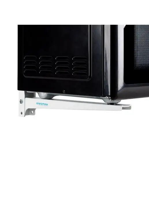 Kromax Кронштейн для микроволновки на стену MICRO-4w, 4 Вт, фото 4
