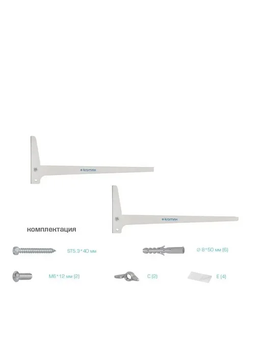Kromax Кронштейн для микроволновки на стену MICRO-4w, 4 Вт, фото 8
