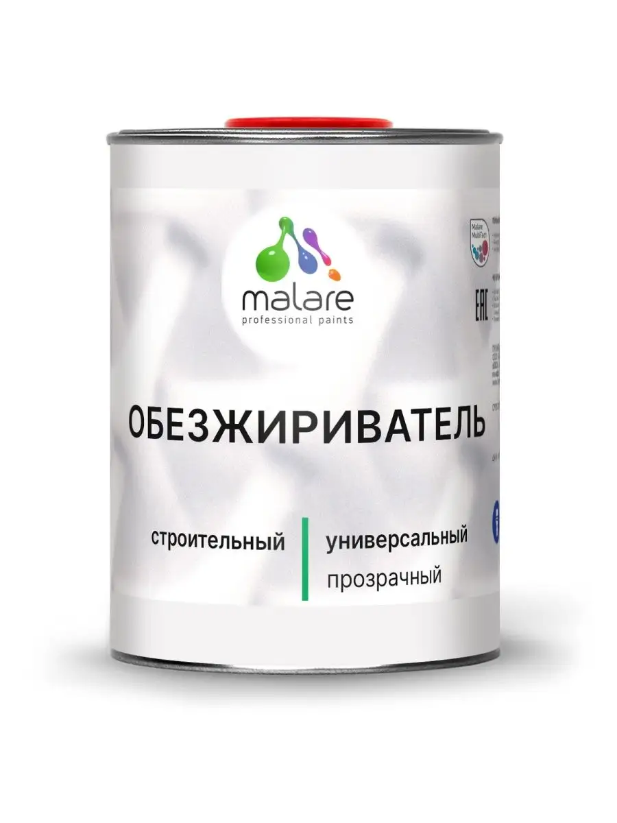 Обезжириватель поверхности 1кг