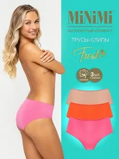 Трусы FRESH MF222 Slip слипы цветные из хлопка 3 штуки Minimi 97817124 купить за 562 ₽ в интернет-магазине Wildberries