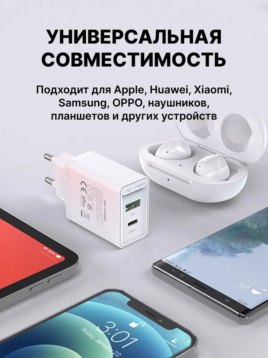 Блок питания на 2 порта USB, Type-C быстрая зарядка Vention 97817692 купить  за 1 414 ? в интернет-магазине Wildberries