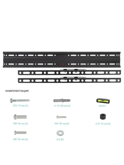 ARMMEDIA Кронштейн для телевизора 32"-90" настенный PLASMA-2, черный, фото 6