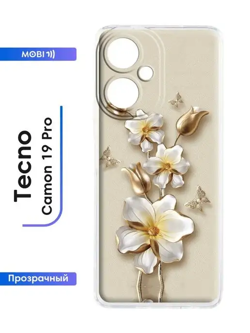 Mobi711 Накладка на телефона Tecno Camon 19 19 Pro 4G