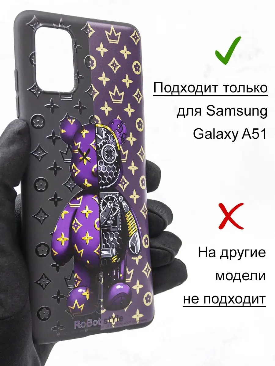 Чехол на Samsung Galaxy A51 с рисунком, для Самсунг А51 PAN.SHOP 97823741  купить за 495 ₽ в интернет-магазине Wildberries