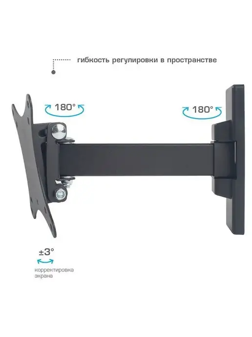 ARMMEDIA Кронштейн для телевизора 10"-32" настенный MARS-1, черный, фото 6