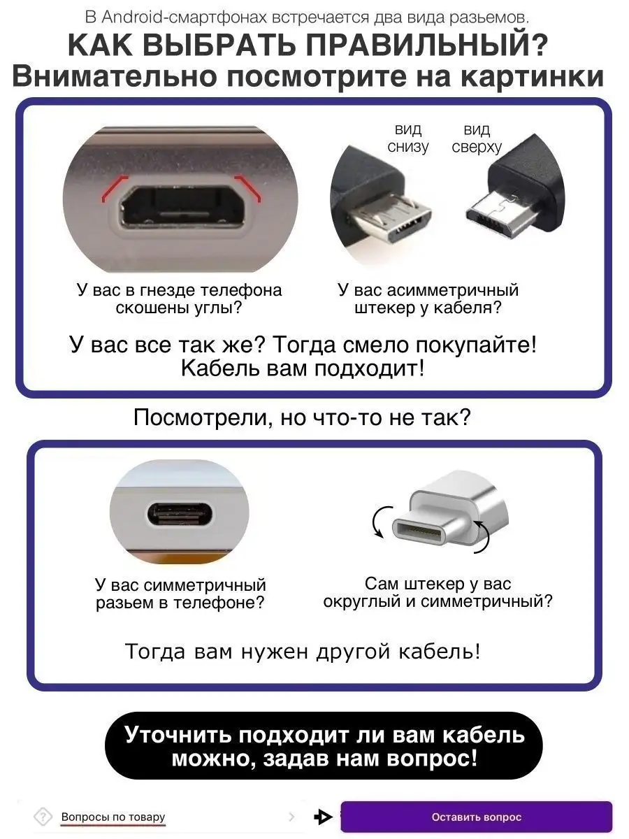 Кабель micro usb для зарядки телефона Android NIK accessories 97834250  купить за 224 ₽ в интернет-магазине Wildberries