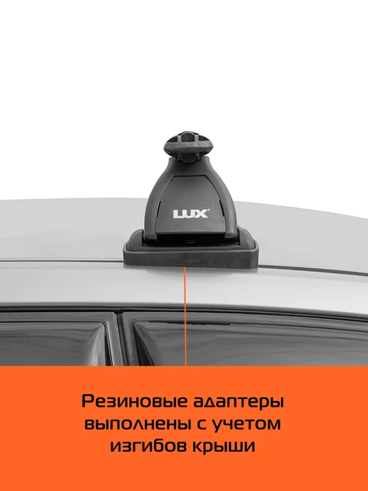 LUX Багажник на крышу Opel Astra GTC H Опель Астра ГТС, серый, фото 2