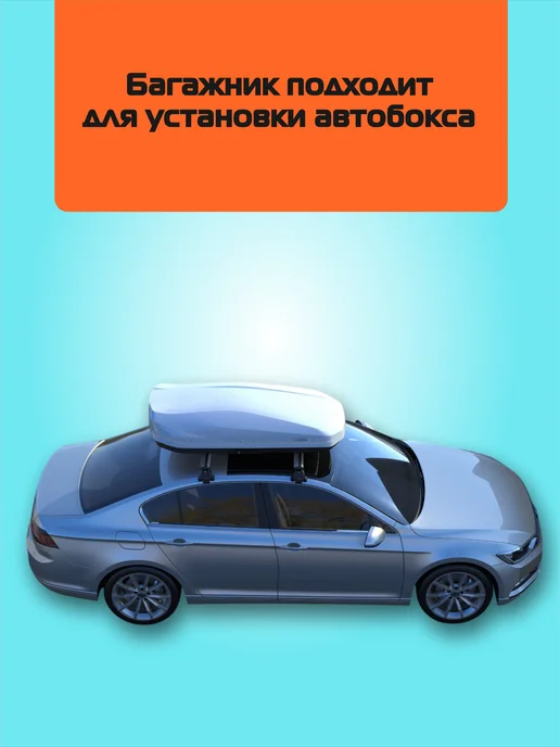 LUX Багажник на крышу Opel Astra GTC H Опель Астра ГТС, серый, фото 7