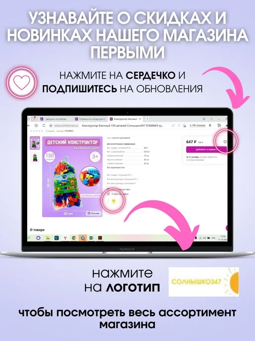 Нордпласт. Игрушечная посудка на 8 персон, синий, фото 3