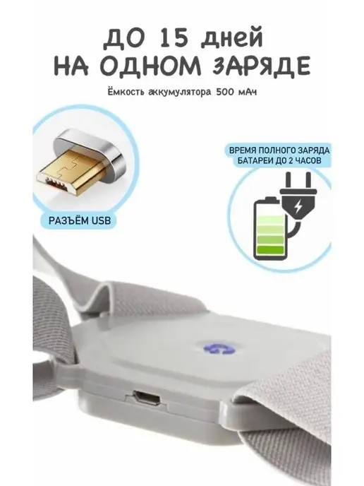 Топ Шоп Умный корректор осанки, серый, фото 2