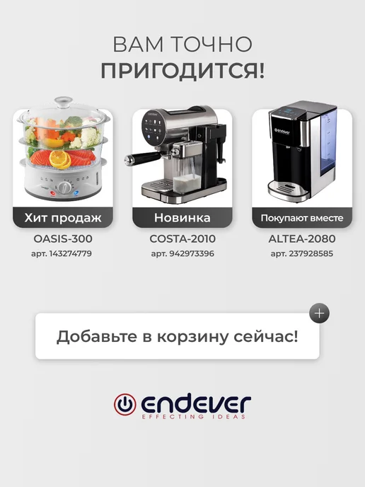 ARMMEDIA Комплект адаптеров для крепления монитора LCD-M2, вариант, фото 8