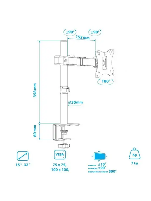 ARMMEDIA Кронштейн для монитора 15"-34" настольный LCD-T02, вариант, фото 7