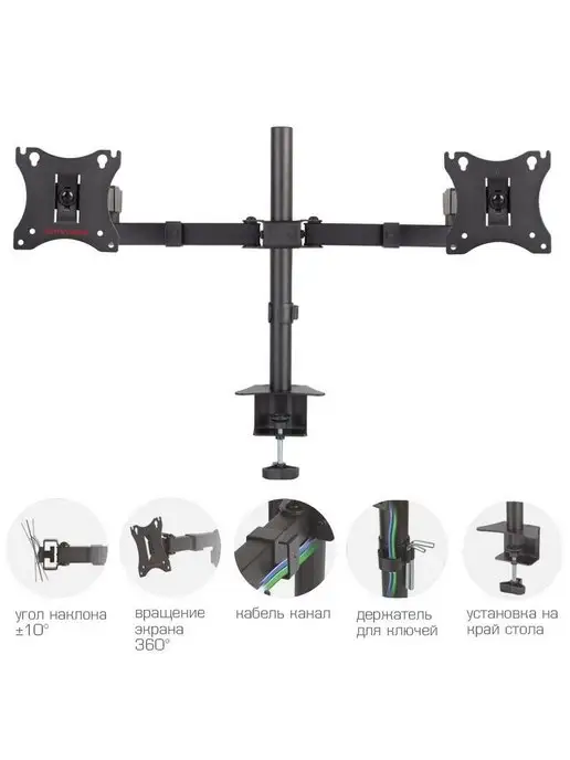 ARMMEDIA Кронштейн для двух мониторов 15"-28" настольный LCD-T04, вариант, фото 2