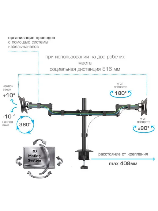 ARMMEDIA Кронштейн для двух мониторов 15"-28" настольный LCD-T04, вариант, фото 3