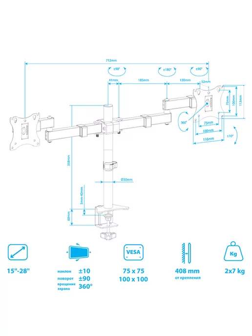 ARMMEDIA Кронштейн для двух мониторов 15"-28" настольный LCD-T04, вариант, фото 6