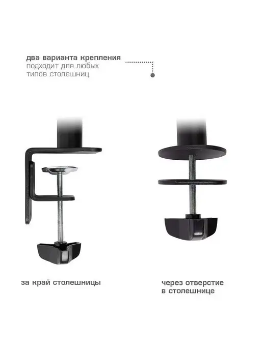 ARMMEDIA Кронштейн для двух мониторов 15"-32" настольный LCD-T13, вариант, фото 3