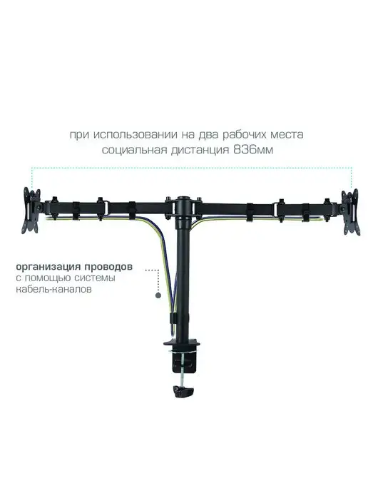 ARMMEDIA Кронштейн для двух мониторов 15"-32" настольный LCD-T13, вариант, фото 5