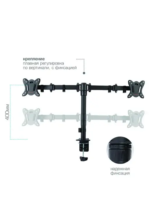 ARMMEDIA Кронштейн для двух мониторов 15"-32" настольный LCD-T13, вариант, фото 6