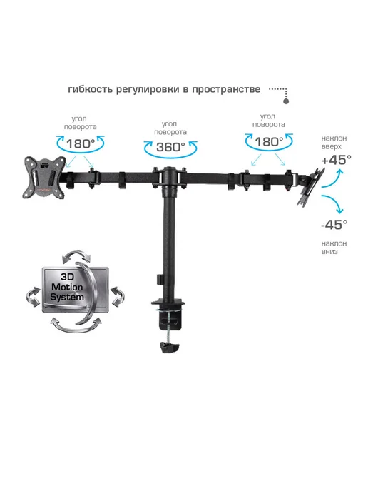 ARMMEDIA Кронштейн для двух мониторов 15"-32" настольный LCD-T13, вариант, фото 7