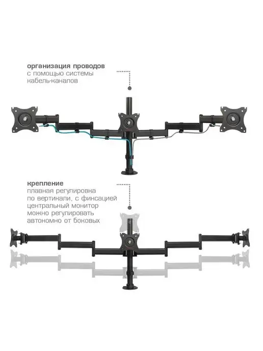 ARMMEDIA Кронштейн для трех мониторов 15"-27" настольный LCD-T15, вариант, фото 4