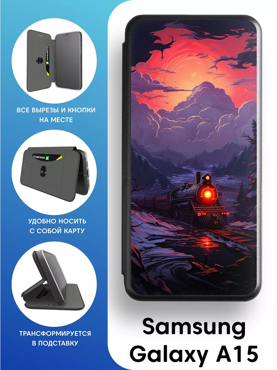 Противоударный чехол-книга на Samsung Galaxy A15 Mobi711 97846913 купить за  427 ₽ в интернет-магазине Wildberries