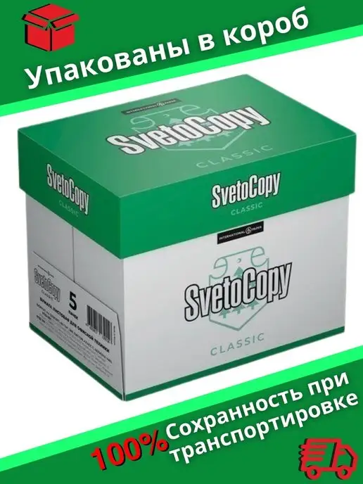 Бумага DianaShop A4, 80 г/м², 500 листов, фото 2