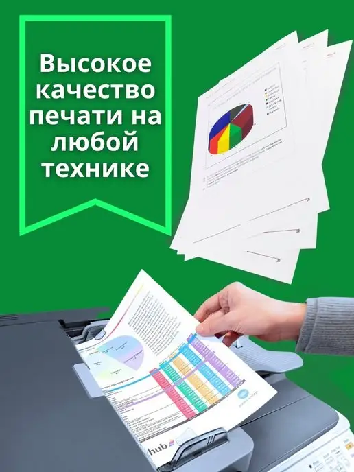 Бумага DianaShop A4, 80 г/м², 500 листов, фото 4