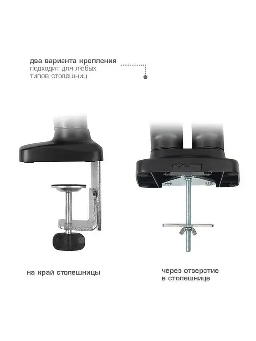 ARMMEDIA Кронштейн для двух мониторов 15-34" настольный LCD-T22, 15 -34, фото 5