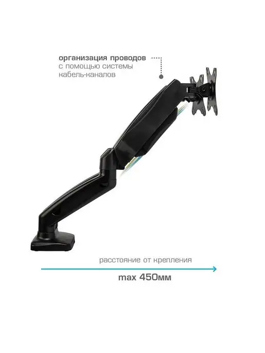 ARMMEDIA Кронштейн для двух мониторов 15-34" настольный LCD-T22, 15 -34, фото 6