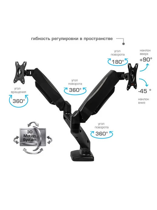 ARMMEDIA Кронштейн для двух мониторов 15-34" настольный LCD-T22, 15 -34, фото 7