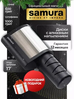 Электрическая Точилка для ножей Samura SEC-2000 Samura 97850691 купить за 5 788 ₽ в интернет-магазине Wildberries