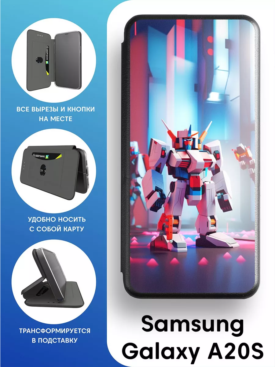 Красивый чехол-книжка для Samsung Galaxy A20S Mobi711 97854652 купить за  473 ₽ в интернет-магазине Wildberries