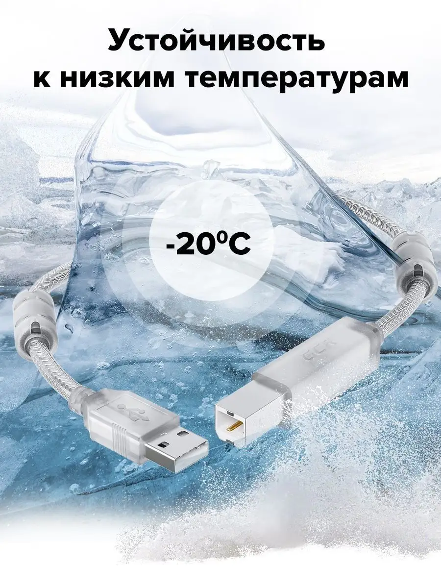 Кабель для принтера Canon USB 2.0 AM-BM GCR 97857781 купить за 677 ₽ в  интернет-магазине Wildberries