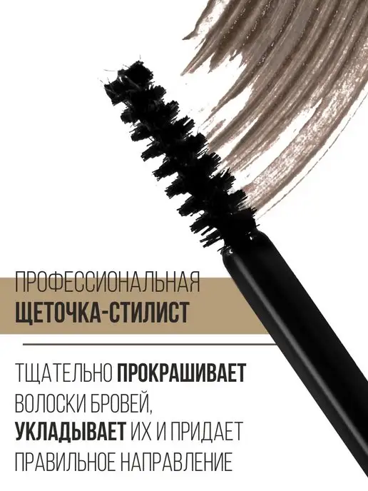LUXVISAGE Гель корректор для бровей BROW STYLER 3 in 1 с микрофиброй, вариант, фото 4