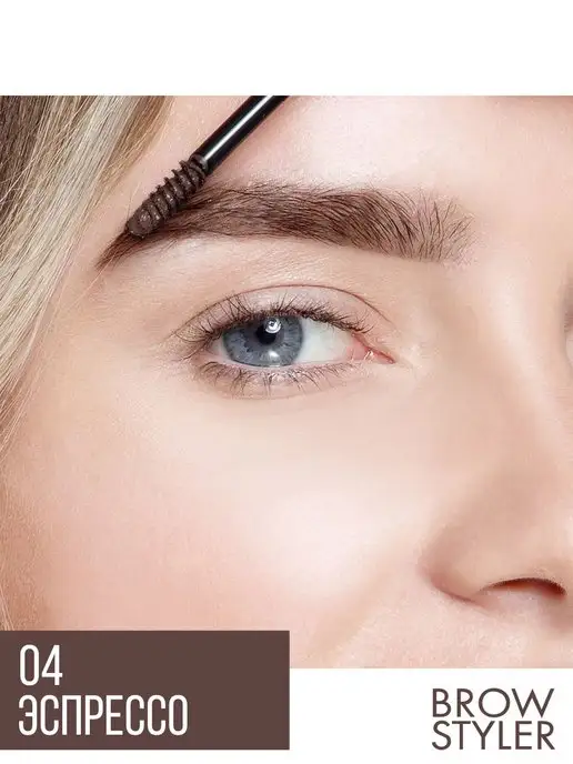 LUXVISAGE Гель корректор для бровей BROW STYLER 3 in 1 с микрофиброй, вариант, фото 5