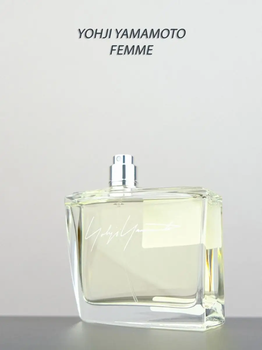 Yohji Yamamoto Yohji Pour Femme 10 мл milligram 97865160 купить за 972 ₽ в  интернет-магазине Wildberries